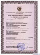 ДЭНАС-Остео 4 программы в Киселёвске купить Медицинская техника - denasosteo.ru 